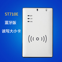 Shandong Xintong 710Ebh mobile Second Generation Identity card reader Bluetooth card opening Telecom cloud read head real name Reader