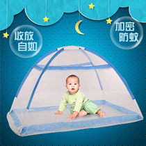Encryption-free installation of baby mosquito nets baby mosquito nets childrens mosquito nets with brackets bottomless and foldable
