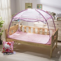 Childrens bed mosquito net Childrens grain account bottomed kindergarten childrens yurt cover with bracket 160*80 three open doors