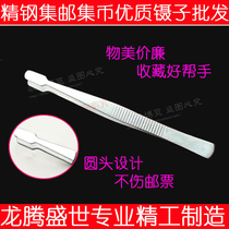 Stamps Book notes Book notes Grain Ticket Philatelic Collection Universal Boutique Stainless Steel Volume Large Preferential Premium Tweezers