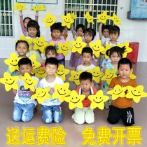 Games handheld composition refueling square opening atmosphere played dance five-pointed star props primary school students