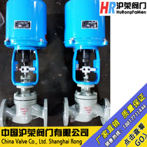  ZDLP-16C electric steam heat conduction oil control valve Electric single seat control valve steam flow control valve