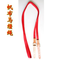 Horse equipment Reins Saddles Harness accessories Canvas reins Rope Strong and durable