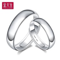 Gold ring PT950 platinum ring mens and womens couple ring platinum ring fashion wedding gift P4200A