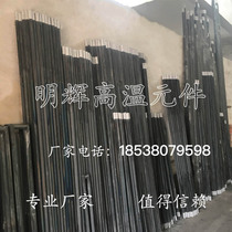 Silicon carbide manufacturers 8 12 14 16 18 20 25 30 35 40 45 and the diameter of the silicon carbide