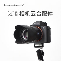 T5 bracket accessories 1 4 Imperial camera projector universal pan-tilt separately purchased without bracket