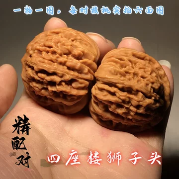 文玩核桃一物一图-文玩核桃一物一图促销价格、文玩核桃一物一图品牌- 淘宝
