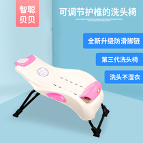Zhicong Beibei pregnant woman shampoo chair old man shampoo recliner adult household shampoo chair foldable storage upgrade