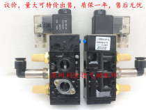 Off-the-shelf Taiwan and Japan hinaka wu kou er wei da dao gang solenoid valve HNS523S3B