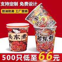 Disposable Guan East Cooking Cup Commercial Cold Pot Bowl Bowl Chicken Fried Strings With Small Strings Cuprates Special Packing Barrel Customization