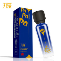 Maruna Men's Delayed Spray Papa Glue External Use Lasting Men's Gel Sex Adult Products Do Not Shoot Massage Oil