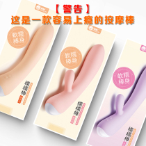Small Full Silicone Massage Stick Girls Dormitory Mute Vibration Stick Electric Multifunction Full Body Health Care Physiotherapy Deity