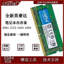 Yingrui DDR4 4G 2666 laptop memory bar 2400 2133 Lenovo ASUS single magnesium light