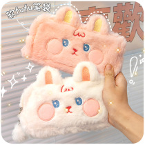 Furry Pen Bag Girls Pupils Cute Girls Heart 2021 New Popular Japanese Plush Stationery Pencil Case