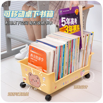 Student large-capacity bookcase book storage box high school classroom with pulley box artifact storage box