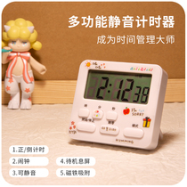 Timer Student children stopwatch Time management Homework learning Alarm clock Dual-purpose self-discipline watch reverse timing reminder