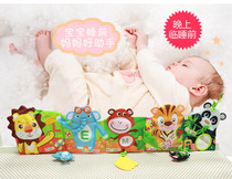 Childrens educational toys Cloth book baby new infant childrens early education educational toys Bed circumference early education teaching toys