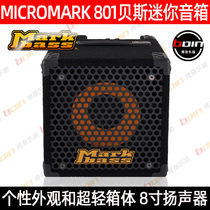 BO music MARKBASS MICROMARK 801 mini bass bass speaker imported from Italy