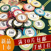 Chips Chip coins Casino Mahjong chips cards Chess and card room special plastic points reward coins Exchange card tokens