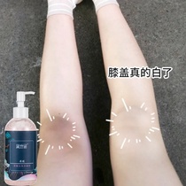 Li Jiaqi recommends joints become white fruit acid horny knees elbows elbows black dead skin all over the body