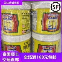  Thailand Chen Dayu SF Express Direct mail TRACHANG BRAND Libra Standard young shrimp paste Shrimp paste 400g*4 cans