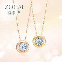 Zokayi Bo Point 18K Gold Diamond Necklace Womens Single Diamond Bubble choker Pendant Real Diamond 750 Colored Gold Set Chain