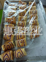 Set of trays Baking bag lining Moisture-proof bag High pressure flat pocket Customized 100 pieces 55x85cm4s