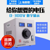 Voltage regulator 220V single-phase AC power supply 5KW Contact type 0-300V adjustable transformer Auto-coupled digital display 5000W