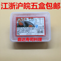 Sushi cuisine Huachang large-grain red fish seed red crab seed red crab seed red crab seed seasoning spring fish seed 400g