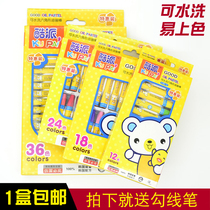 Coolpad children washable oil painting stick 12 18 24 36 color set kindergarten graffiti non-toxic crayon box