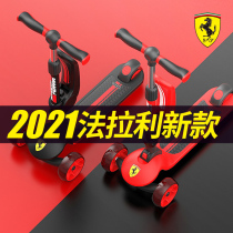 Ferrari scooter children 3-8-12 years old male and female baby sliding single scooter folding slippery roller
