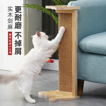 Anti-cat grabbing sofa protection cat scratch board cat claw sisal column wear-resistant cat cat claw vertical body