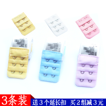 Diaper fixing belt Neonatal diaper belt Adjustable binding paper diaper elastic belt widening adhesive hook diaper buckle