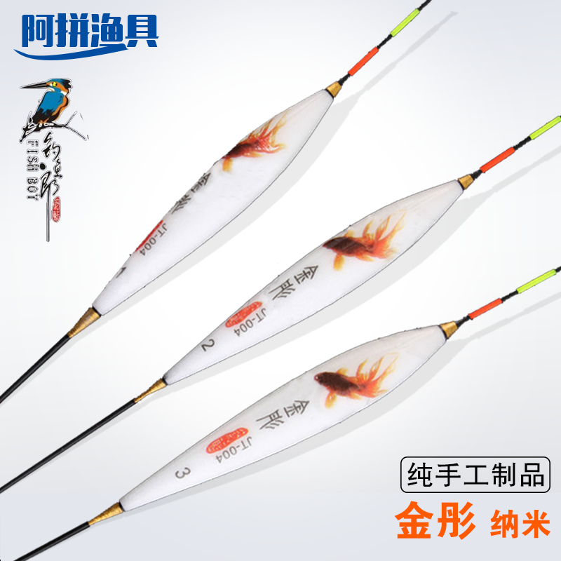 Fishing Lang Jinxuan JT001-006 He Weilan new space nano-competitive fish floating drift 18 mackerel drift