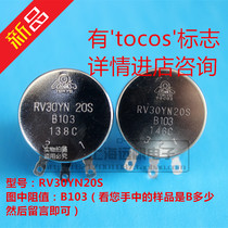 RV30YN20S B103 10K B102 1K TOCOS TOKYO Japan imported positive potentiometer