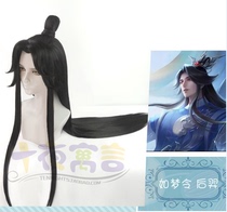 Ten Night Fables King like a dream to make Houyi COSPLAY wig
