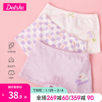 Dessa Childrens Underwear Girls Underwear 3 - bar combination of new cute comfort printed flat panties in spring 2023