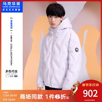 Mall with Mark Waffee Direct Filled Velvet Embossed Craft Hooded Down Jacket Men's Winter New Loose Jacket