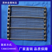 Ningjin custom automatic assembly line food fruit and vegetable cleaning wire mesh belt stainless steel chain mesh belt