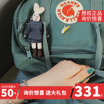 Swedish arctic fox fjallraven backpack kanken backpack classic school bag mini men and women