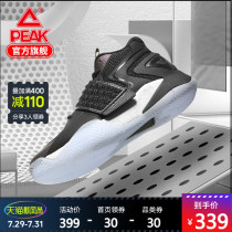Pick state tiny rice joint item basketball shoes mens black mid-top sneakers comfortable soft sole shock absorption sneakers H