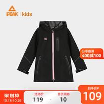 Peak medium long hooded trench coat woven coat girl windproof warm solid color wild and comfortable children wear coat