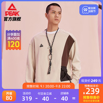 (Pre-sale 239) Peak neck sweater China Power Series Contrast Personality 2021 Autumn New Splice