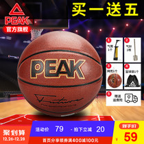 Peak basketball No.7 ball PU leather soft leather wear-resistant adult youth student cement indoor outdoor training ball