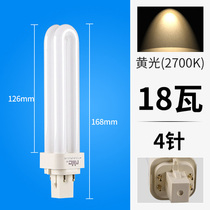 NVC energy-saving lamp tube 2-pin 4-pin eye protection fluorescent lamp 2-pin 4-pin energy-saving lamp tube 16 18 20W