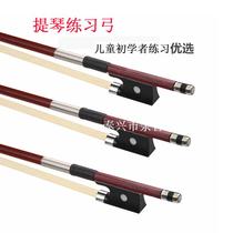 Brazilian Wood beginner violin cello bow bow piano bow pure ponytail round bow Rod violin accessories