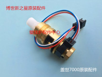  Bosch wall hanging stove New star hall sensor Furious 7000 Hall switch Bosch wall hanging stove accessories