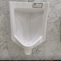 Gold medal urinal 9078 household Chongqing Red Star Meikailong Nanping shopping Mall online and offline the same style