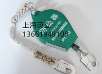 331105 331106 331107 331108 331109 Fall prevention device self-locking life-saving lock