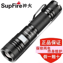 SupFire Shenhuo A2 strong light small flashlight rechargeable usb straight multi-function long-range zoom t6led lamp